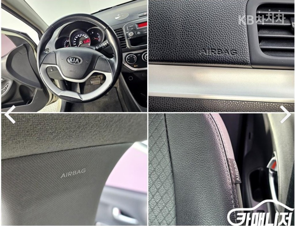 2015 - kia all