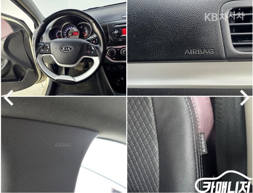 2012 - kia all