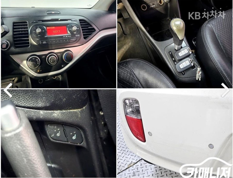 2012 - kia all