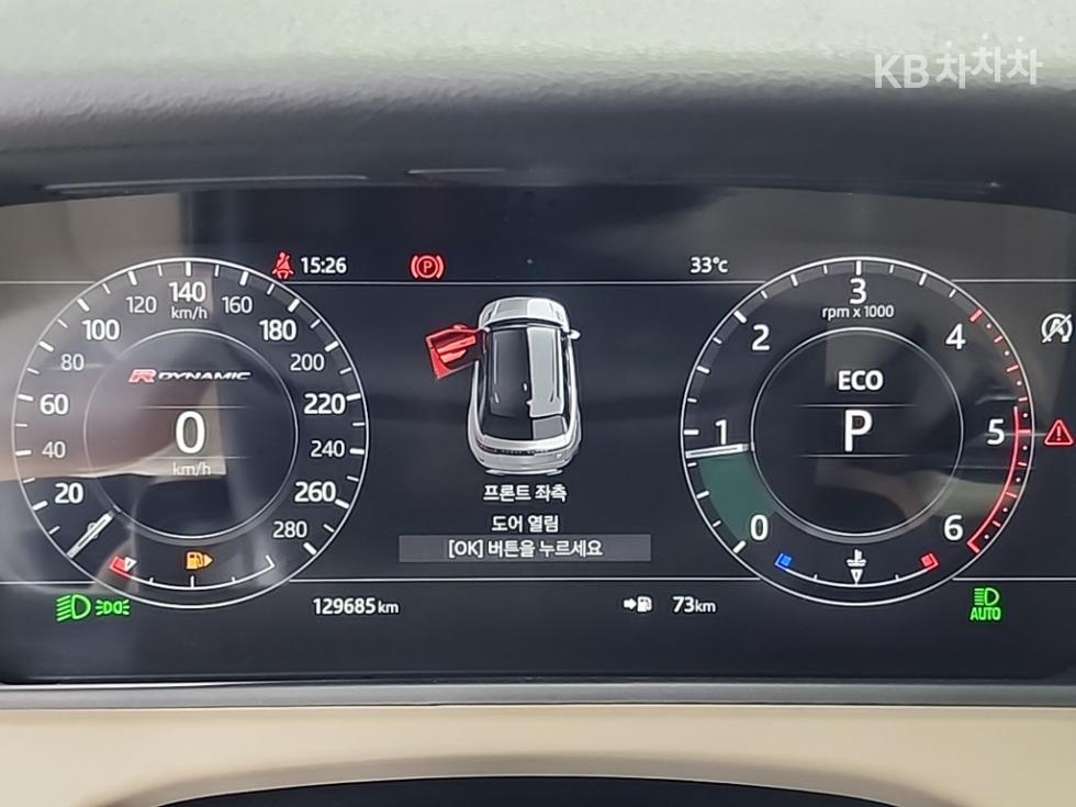 2017 Land Rover Used Car photo