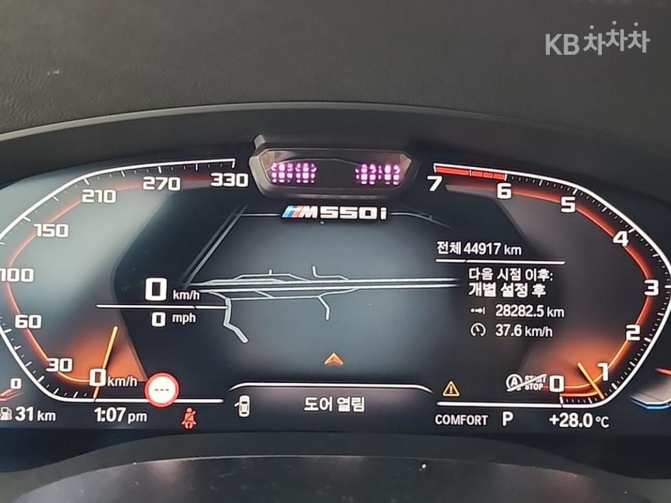 2020 BMW BMW 5 (G30) photo