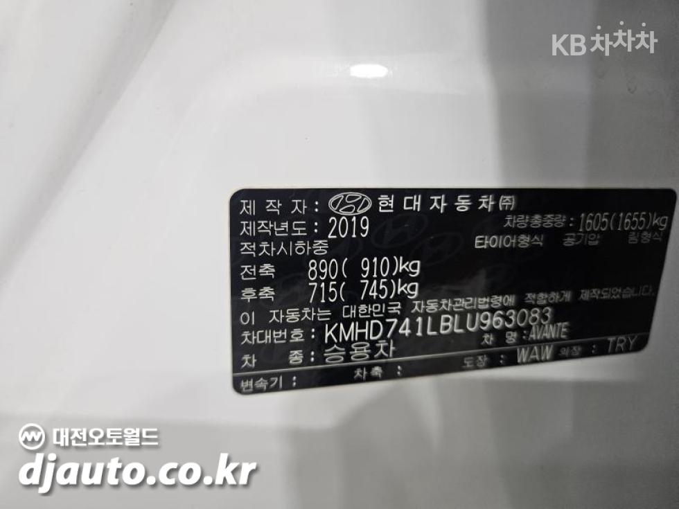 Hyundai Avante — miniaturë 20