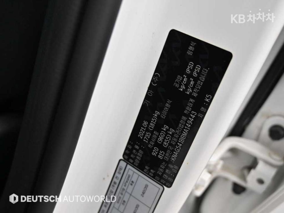 Kia K5 — miniaturë 20