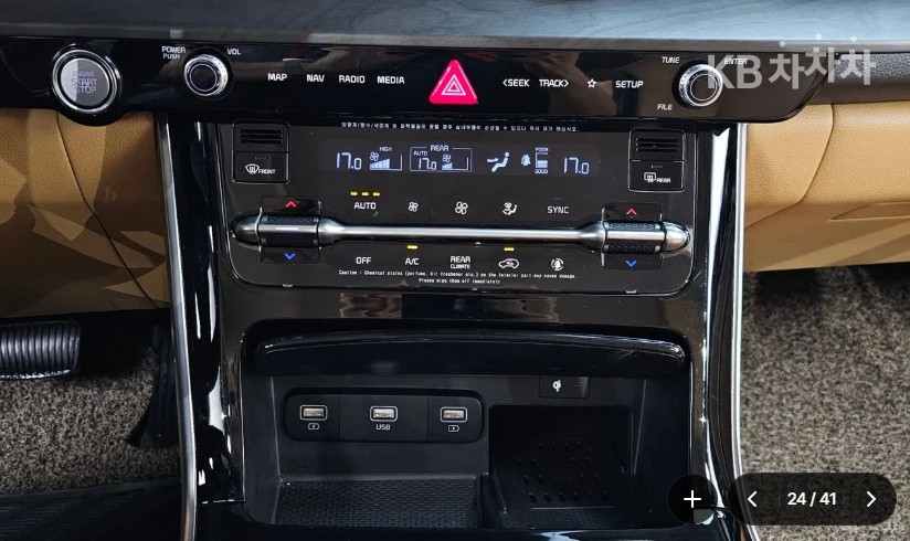 Kia Carnival — miniaturë 19