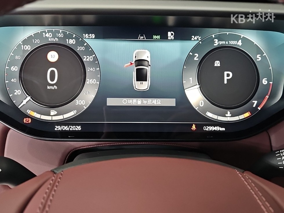 Land Rover Range Rover Sport — miniaturë 5