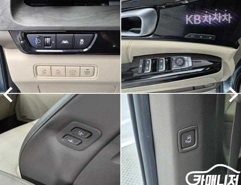 Kia Carnival — miniaturë 17