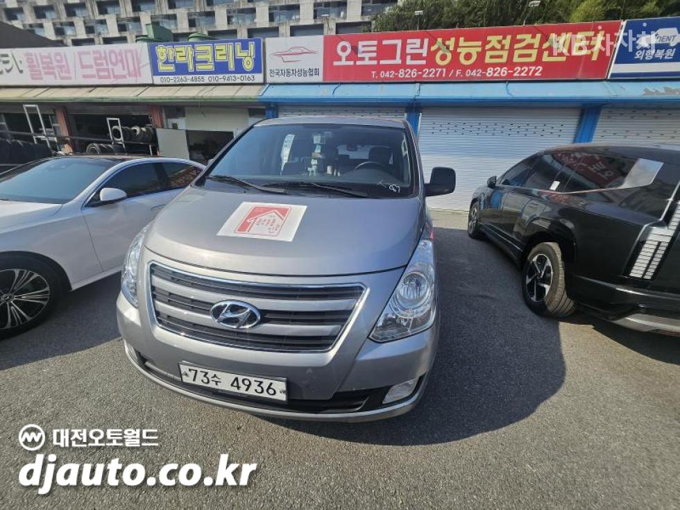 Hyundai Гранд Старекс