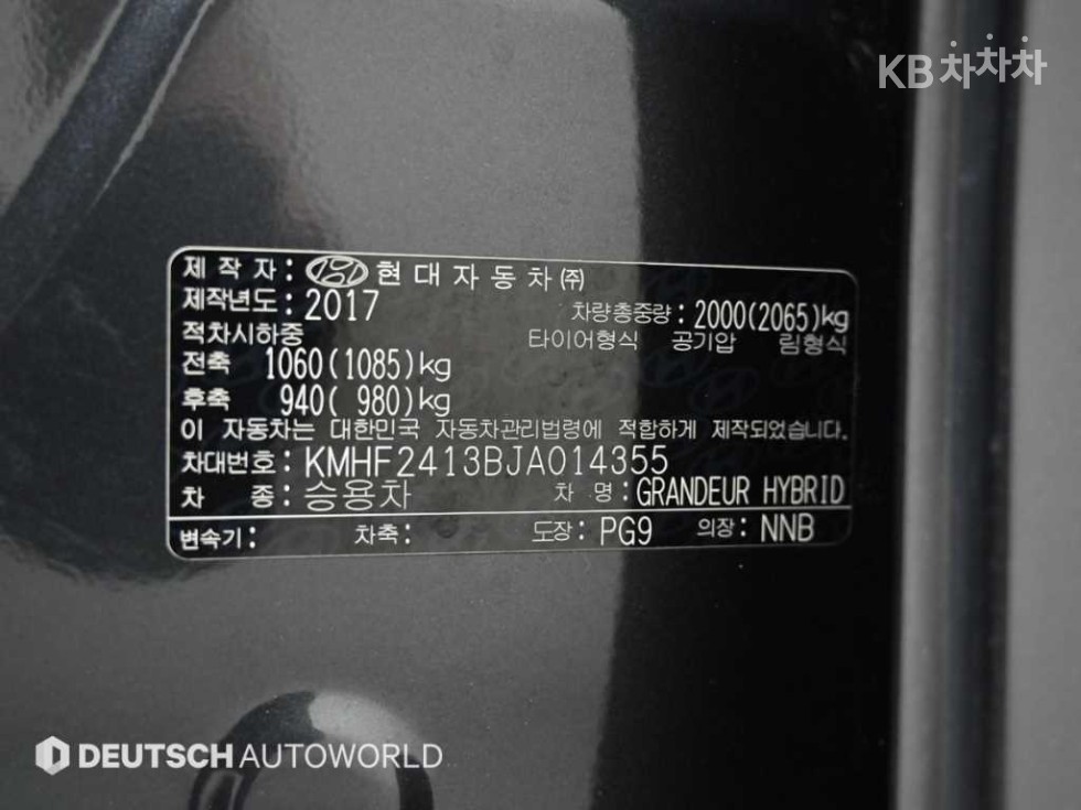 Hyundai Grandeur — miniaturë 20