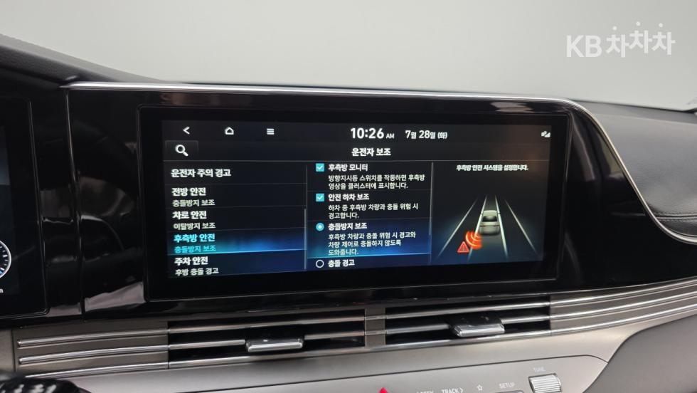 Hyundai Grandeur, 2023, фотография 10