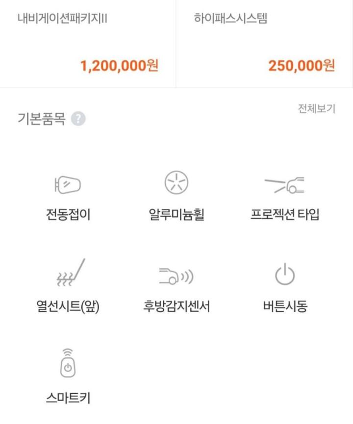 차량 이미지