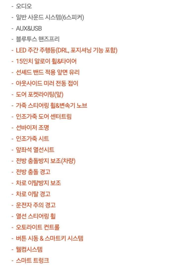 차량 이미지