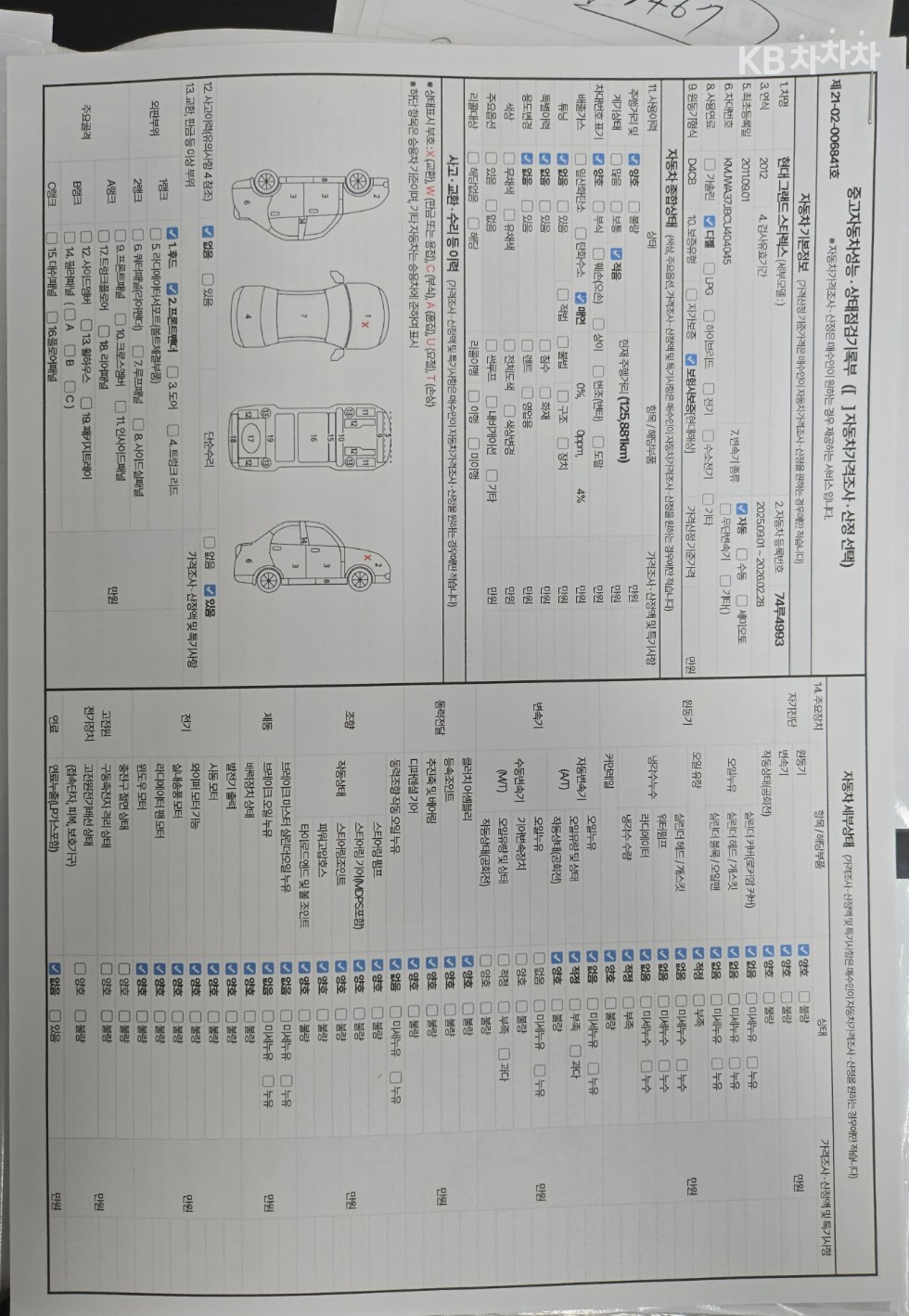 Hyundai Starex — miniaturë 10
