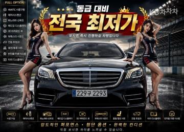 Mercedes-Benz S-klasse S450L 4MATIC — foto 1