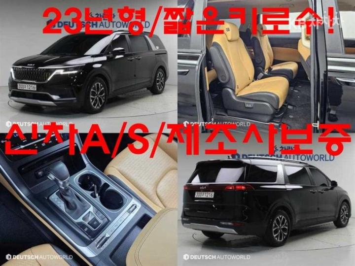Kia Carnival 가솔린 9인승 프레스티지 — foto 1