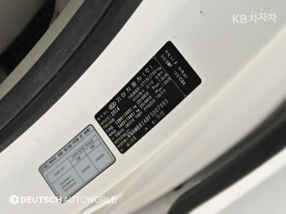 Kia Carnival — miniaturë 20