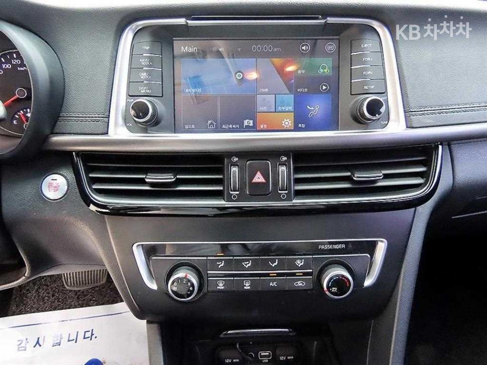 Kia K5 — miniaturë 13