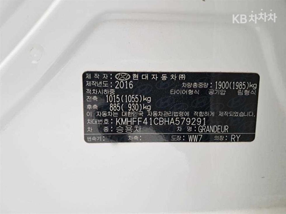 Hyundai Grandeur — miniaturë 17