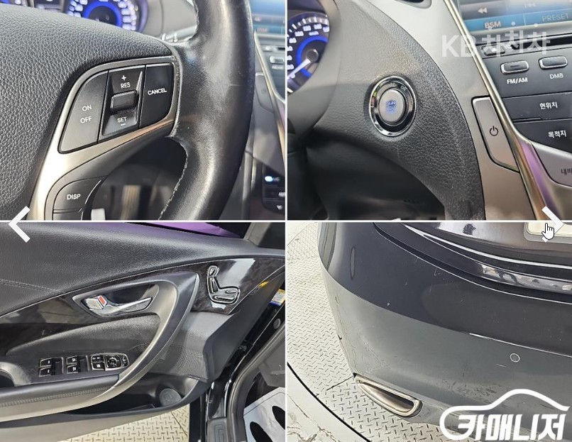 Hyundai Grandeur — miniaturë 16