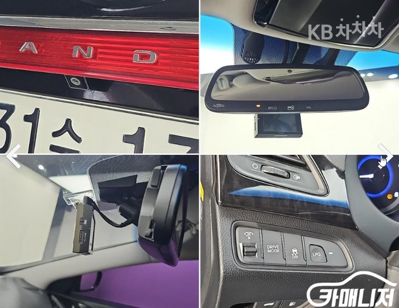 Hyundai Grandeur — miniaturë 17