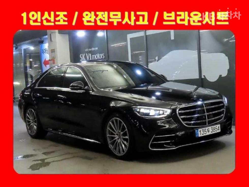 مرسيدس S-Class