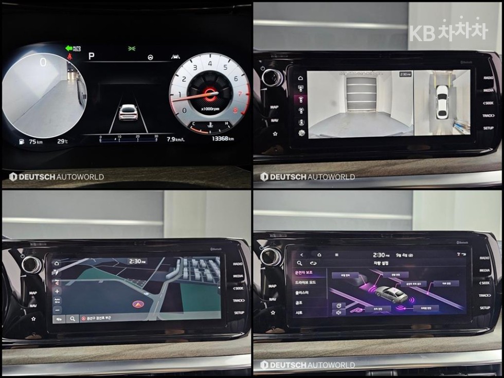 Kia K5 — miniaturë 19