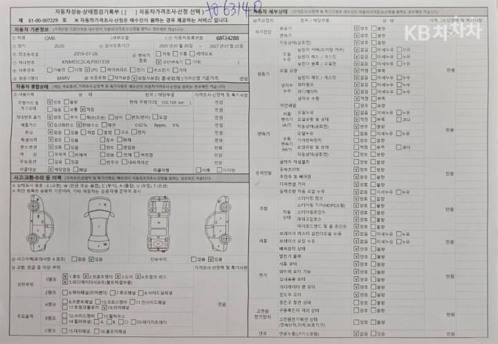 차량 이미지