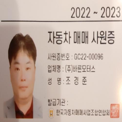 기아 올 뉴 카니발 디젤 경기 - 중고차 구매는 KB차차차 KB차차차 중고차