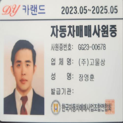 현대 에쿠스(신형) 가솔린 경기 - 중고차 구매는 KB차차차 KB차차차 중고차